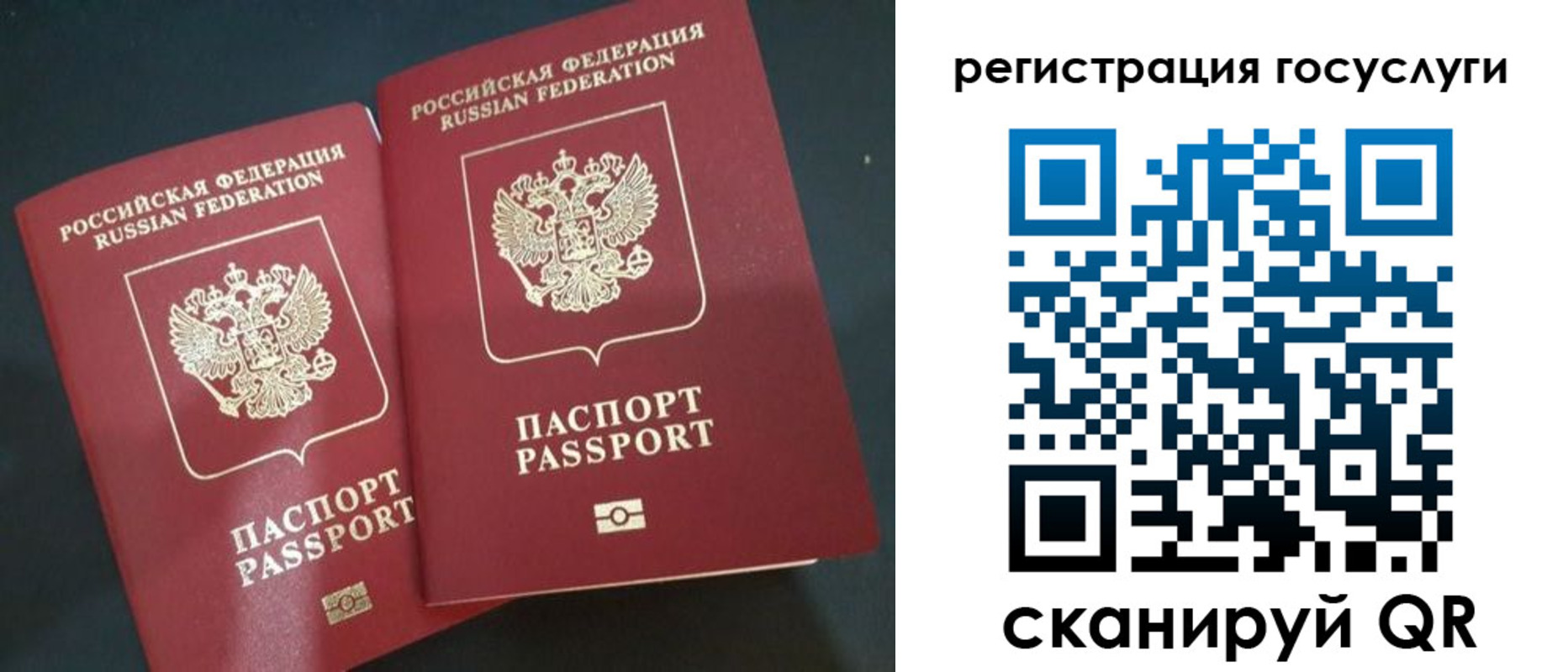 временная регистрация недорого в Кохме