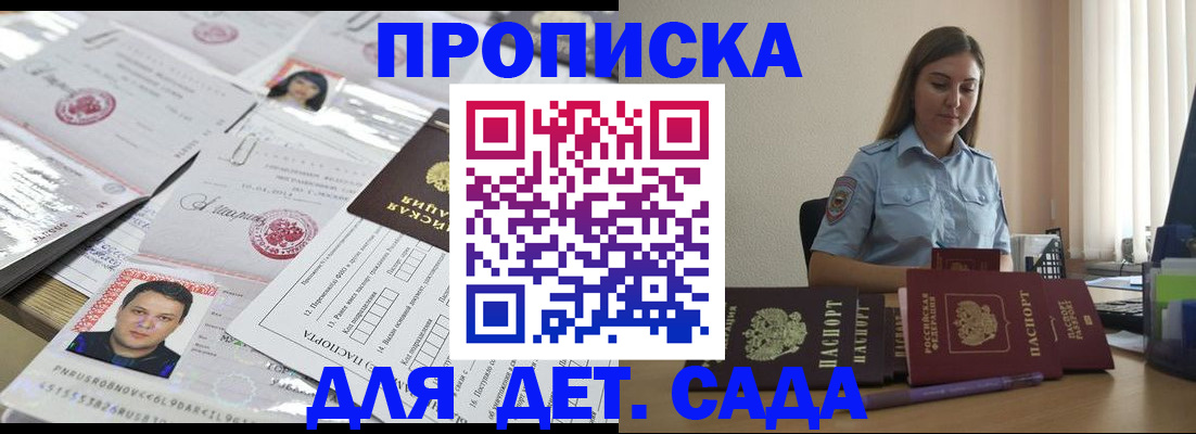 регистрация в Кохме