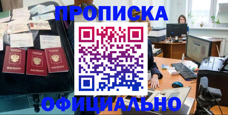 регистрация в Кохме