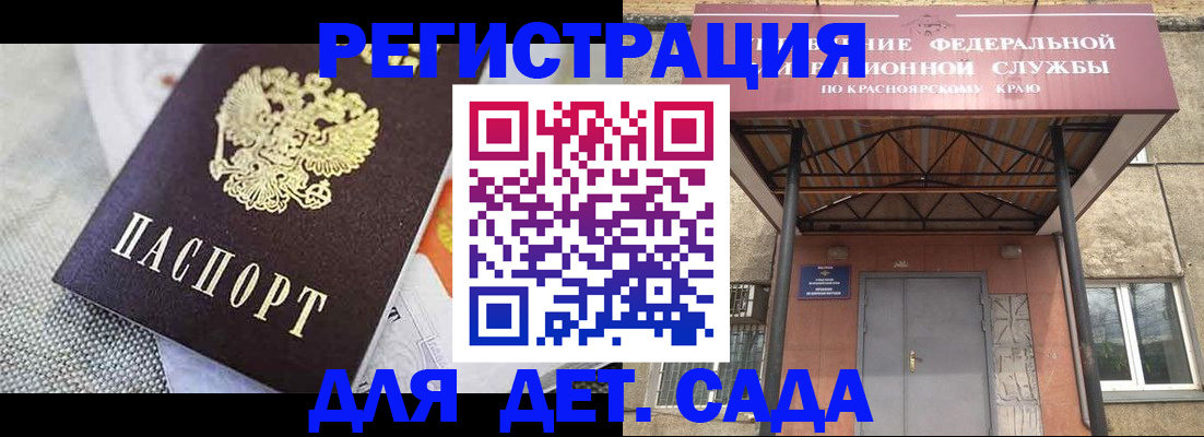 временная регистрация недорого в Кохме